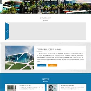 海爾空調(diào)_海爾中央空調(diào)_三菱重工海爾空調(diào)_云南昆明銷(xiāo)售中心