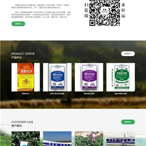 云南藍(lán)駿肥業(yè)有限公司「綠色生態(tài)肥」高端水溶肥、綠色有機(jī)肥